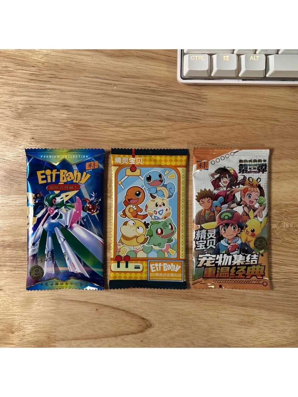 Pokémon Eif Baby 3 Pack Sampler - 1.0 + 2.0 + 3.0 - SEALED (9 Cards)